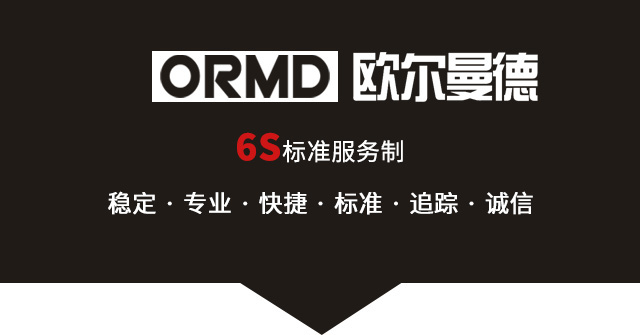 欧尔曼德空压机厂家