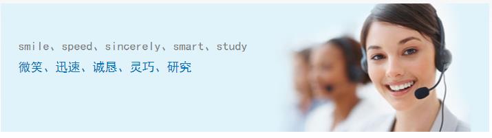 欧尔曼德售后服务体系