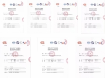 ORMD欧尔曼德空压机系列产品顺利通过国家级能效检测 节能性能再攀新高
